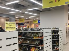 -BIGOFFS 超级折扣(仁恒伊势丹店)