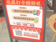 -味上湘菜馆(岳麓山店)