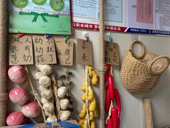 -艺味深尝(云锦路店)