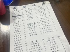 -成都味道(望江西路店)