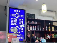 -三盛轩回民饺子馆