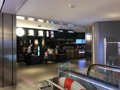 -湊湊火锅·茶憩(和平大悦城店)