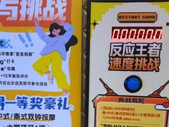 -皇室假期美食水疗会(春风路店)