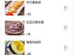 -捷信牛奶甜品世家(学府店)