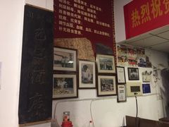 -天回镇何氏豆腐(总店)