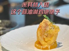 -杭州临平万丽酒店·万丽轩中餐厅