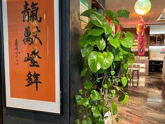 -百草滩羊清水涮羊肉·清真·宁夏盐池滩羊(莲花桥店)