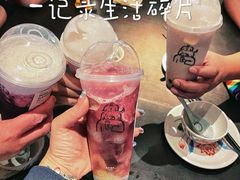 -喜茶(广州北京路惠福东店)