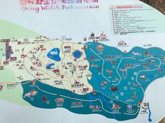 -西安秦岭野生动物园