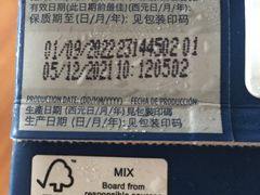 -麦德龙(虹口江湾店)