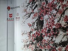 -广州中国大酒店