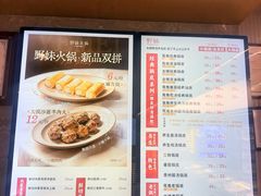 -野妹火锅(龙岗店)
