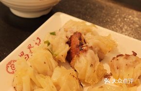 Special Pan-Fried Dumplings