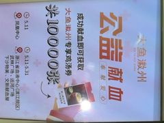 -大鱼徽州·寻味徽菜(万象汇店)