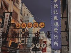 -汕头市小公园
