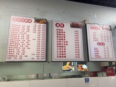 -宝哥杂酱万州面(镋钯街37号院店)