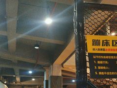 -XONE潮玩运动馆