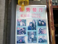 -中央戏剧学院(东城校区)