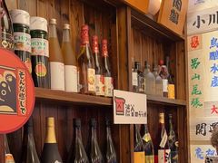 -鸟鹏烧鸟居酒屋(熙龙湾店)