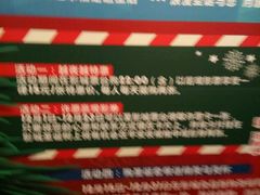 -幸福蓝海国际影城(西安立丰店)