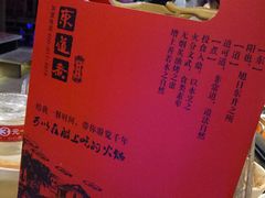 -东道煮牛肉火锅(重庆路店)