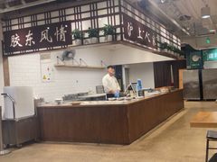 -金鼎轩(阜成门金融街店)