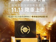 -万达广场(宜宾店)