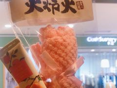 -火炉火自助餐(西直门凯德MALL店)