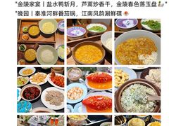 -李百蟹·江南蟹黄面·河景餐厅(夫子庙总店)