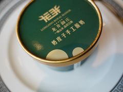 -龙井御庄·精致江南菜(龙井店)