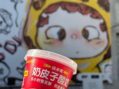 -味多美蛋糕(灯市口店)