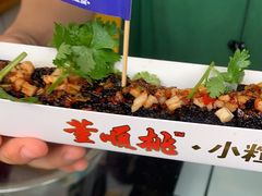 -董顺桃小粒臭豆腐(太平街一店)