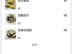 -江南春(中山中路店)