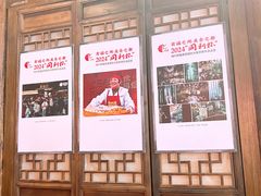 -同利肉燕老铺(澳门路店)