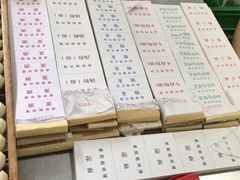 -家阳赵师傅油饼包烧麦(粮道街店)