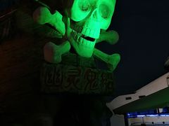 -青岛方特梦幻王国