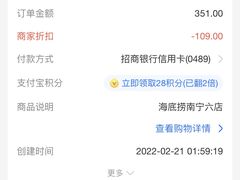 -海底捞火锅(江南盛天地店)