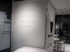 用餐区-BLATAGE COFFEE
