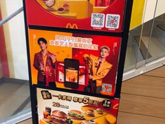 -麦当劳(临顿路店)