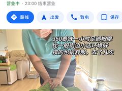-邢泰记