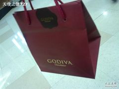 20100424160-GODIVA(港汇恒隆广场)