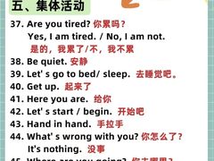 -英孚教育青少儿(河东资深教研中心)