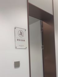 -禾丽康美医疗美容医院