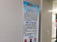 -中国人民解放军总医院第三医学中心