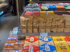 -乾芝斋·苏式糕点·碧螺春茶酥(平江路店)