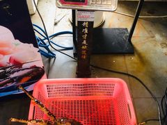 -三号码头罗氏虾小馆