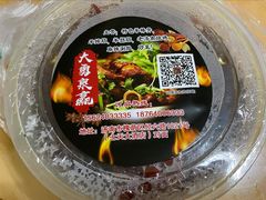 羊棒骨-大勇羊棒骨·烧烤(经六路店)