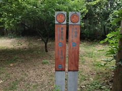 -第一山景区