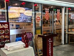 -肖四女乐山跷脚牛肉(世博源店)