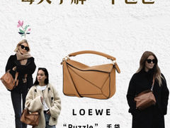 -妃鱼奢侈品回收寄卖(太古汇店)